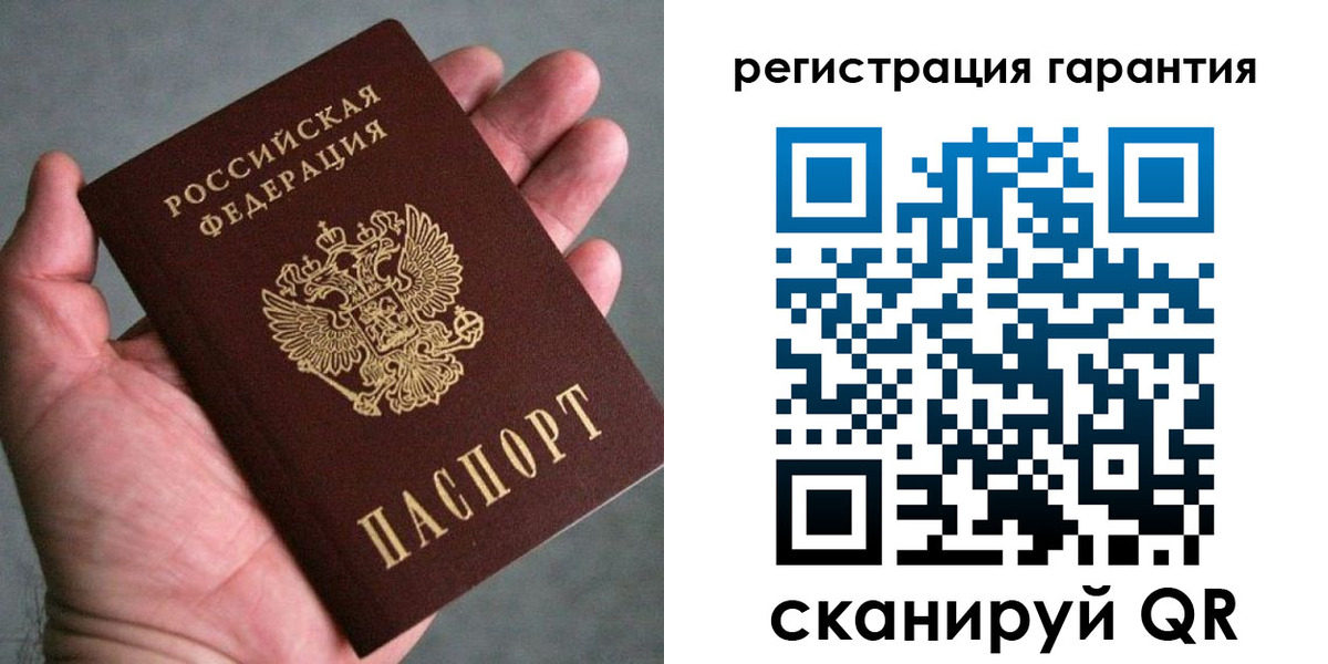 временная регистрация госуслуги в Семикаракорске