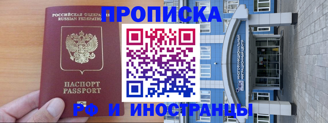 регистрация для дет. сада в Семикаракорске